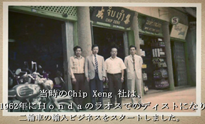 Motorcycle dealership in Laos