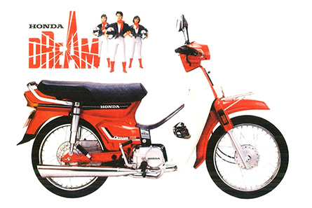 Honda Dream Super Cub 100