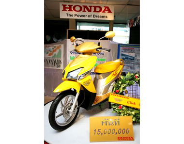 Thai Honda reaches the 15 million units