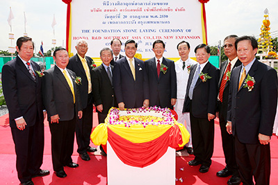 Honda R&D Southeast Asia Co., Ltd.