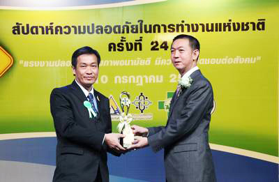 The Best Manufacturer Award for Safety