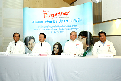 HATC Ayutthaya's production plant